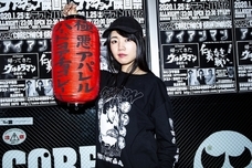 株式会社 TENGAのプレスリリース画像3