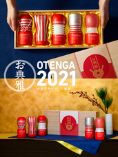 株式会社 TENGAのプレスリリース画像6