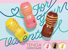 株式会社 TENGAのプレスリリース画像7