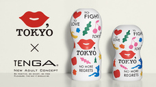 株式会社 TENGAのプレスリリース画像3