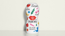 株式会社 TENGAのプレスリリース画像4