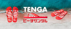株式会社 TENGAのプレスリリース画像4