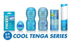 株式会社 TENGAのプレスリリース画像2