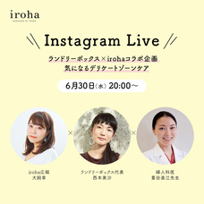 株式会社 TENGAのプレスリリース画像6