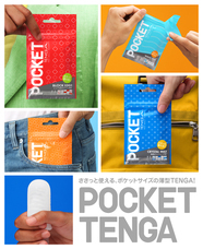 株式会社 TENGAのプレスリリース画像6