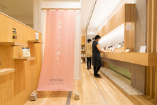 株式会社 TENGAのプレスリリース画像2