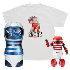 株式会社 TENGAのプレスリリース画像3