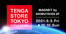 株式会社 TENGAのプレスリリース画像6