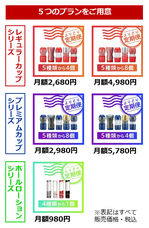 株式会社 TENGAのプレスリリース画像1