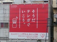 株式会社 TENGAのプレスリリース画像6