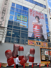 株式会社 TENGAのプレスリリース画像7