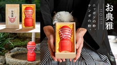 株式会社 TENGAのプレスリリース画像9