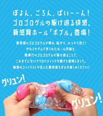 株式会社 TENGAのプレスリリース画像1