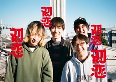 株式会社 TENGAのプレスリリース画像6