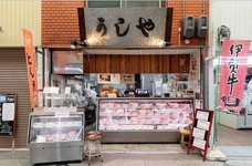 株式会社 TENGAのプレスリリース画像9