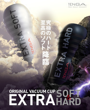 株式会社 TENGAのプレスリリース画像1