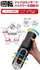 株式会社 TENGAのプレスリリース画像7