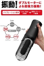 株式会社 TENGAのプレスリリース画像8