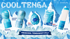 株式会社 TENGAのプレスリリース画像5