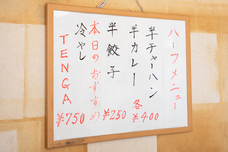 株式会社 TENGAのプレスリリース画像4