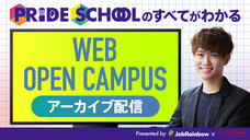 株式会社 TENGAのプレスリリース画像1