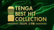 株式会社 TENGAのプレスリリース画像3