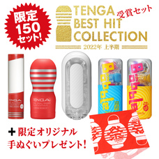 株式会社 TENGAのプレスリリース画像4