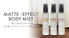 株式会社 TENGAのプレスリリース画像1