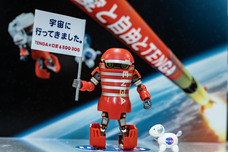 株式会社 TENGAのプレスリリース画像16