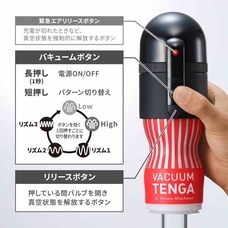 株式会社 TENGAのプレスリリース画像12