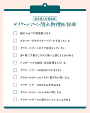株式会社 TENGAのプレスリリース画像7