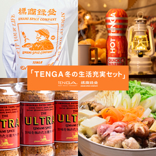 株式会社 TENGAのプレスリリース画像10