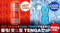 株式会社 TENGAのプレスリリース画像11