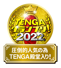 株式会社 TENGAのプレスリリース画像10
