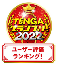 株式会社 TENGAのプレスリリース画像4