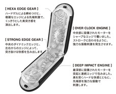 株式会社 TENGAのプレスリリース画像7