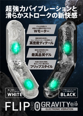 株式会社 TENGAのプレスリリース画像16