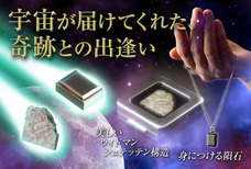 株式会社 TENGAのプレスリリース画像10