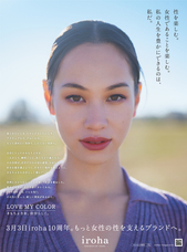 株式会社 TENGAのプレスリリース画像2