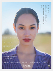 株式会社 TENGAのプレスリリース画像1