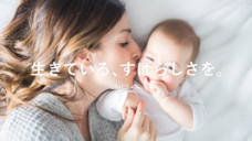 株式会社 TENGAのプレスリリース画像1