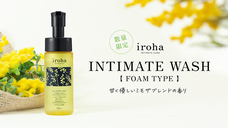 株式会社 TENGAのプレスリリース画像1