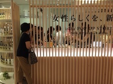 株式会社 TENGAのプレスリリース画像2