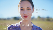 株式会社 TENGAのプレスリリース画像1