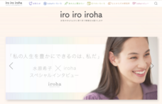 株式会社 TENGAのプレスリリース画像8