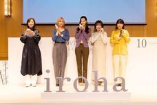 株式会社 TENGAのプレスリリース画像13