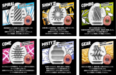 株式会社 TENGAのプレスリリース画像11