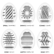 株式会社 TENGAのプレスリリース画像4