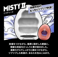 株式会社 TENGAのプレスリリース画像9