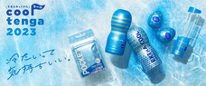 株式会社 TENGAのプレスリリース画像5